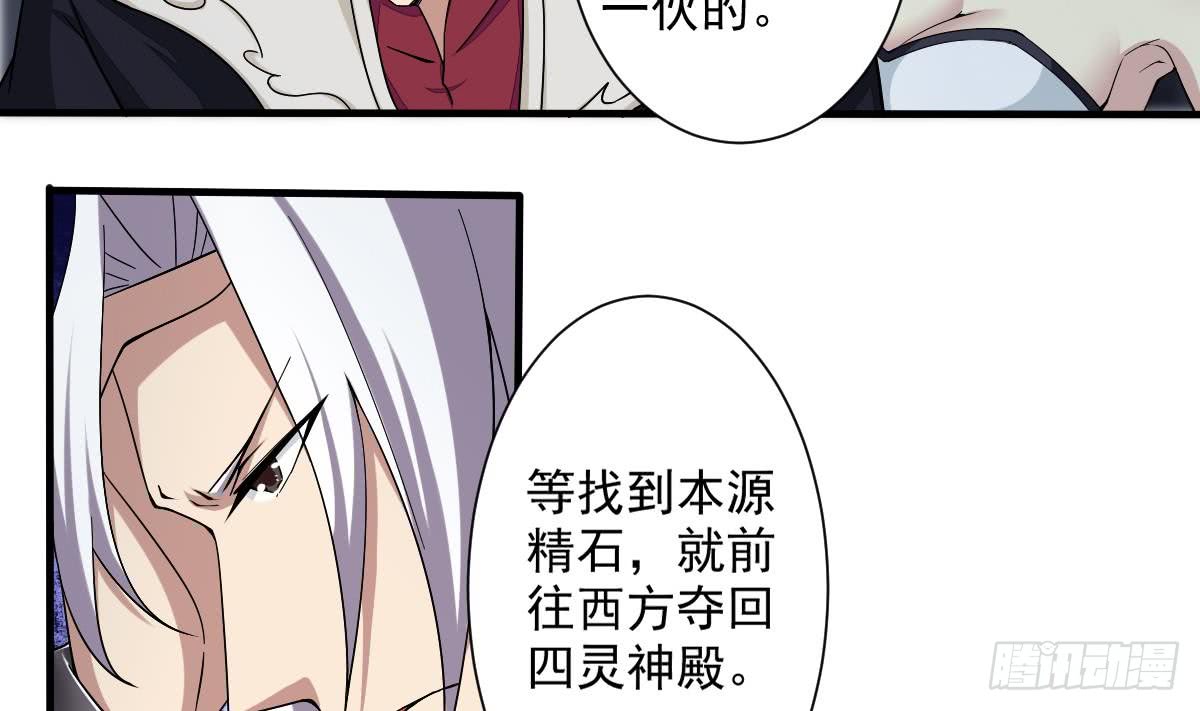 第176话 废弃的秘籍阁3