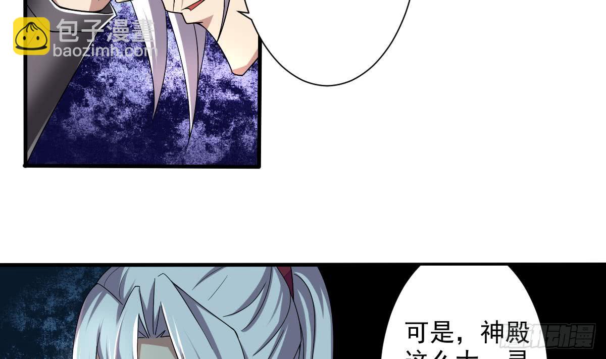 第176话 废弃的秘籍阁4
