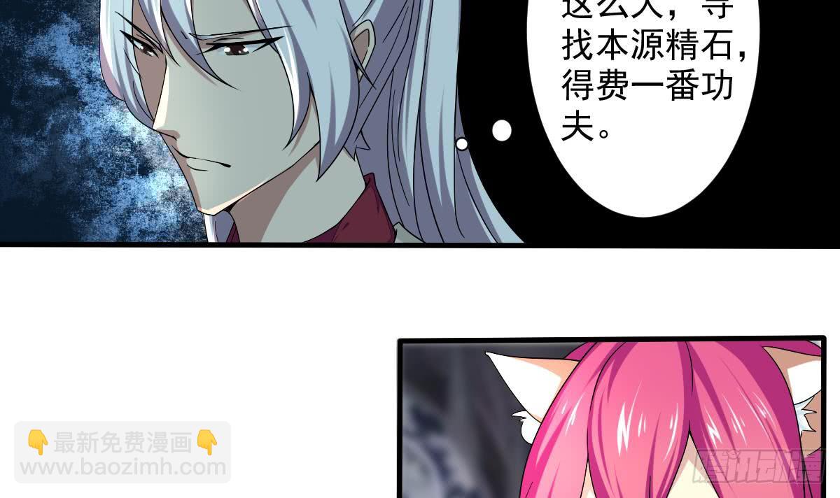 第176话 废弃的秘籍阁5