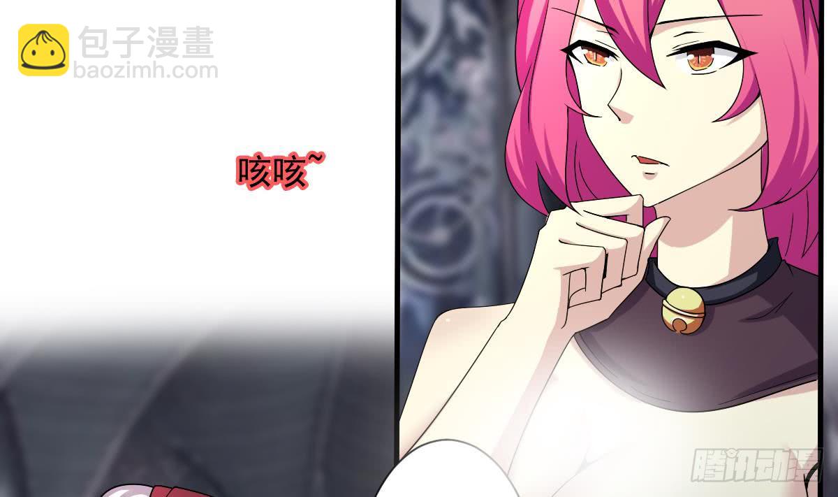第176话 废弃的秘籍阁6