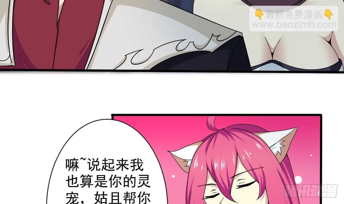 第176话 废弃的秘籍阁8