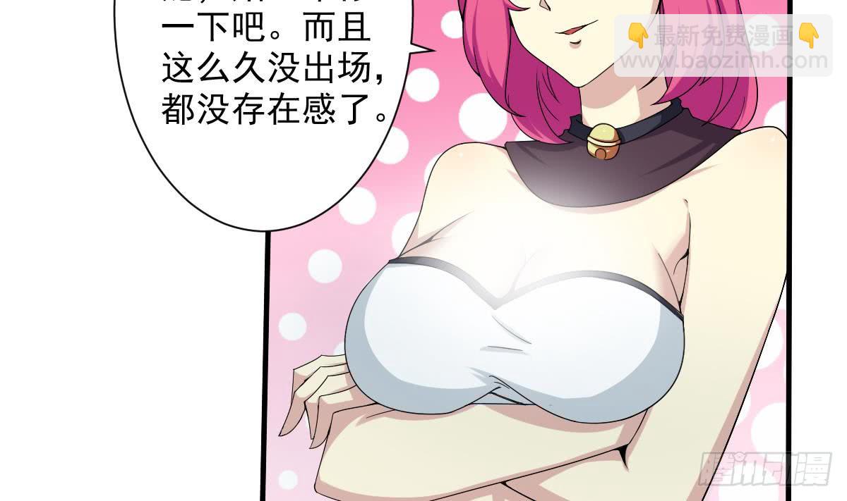 第176话 废弃的秘籍阁9