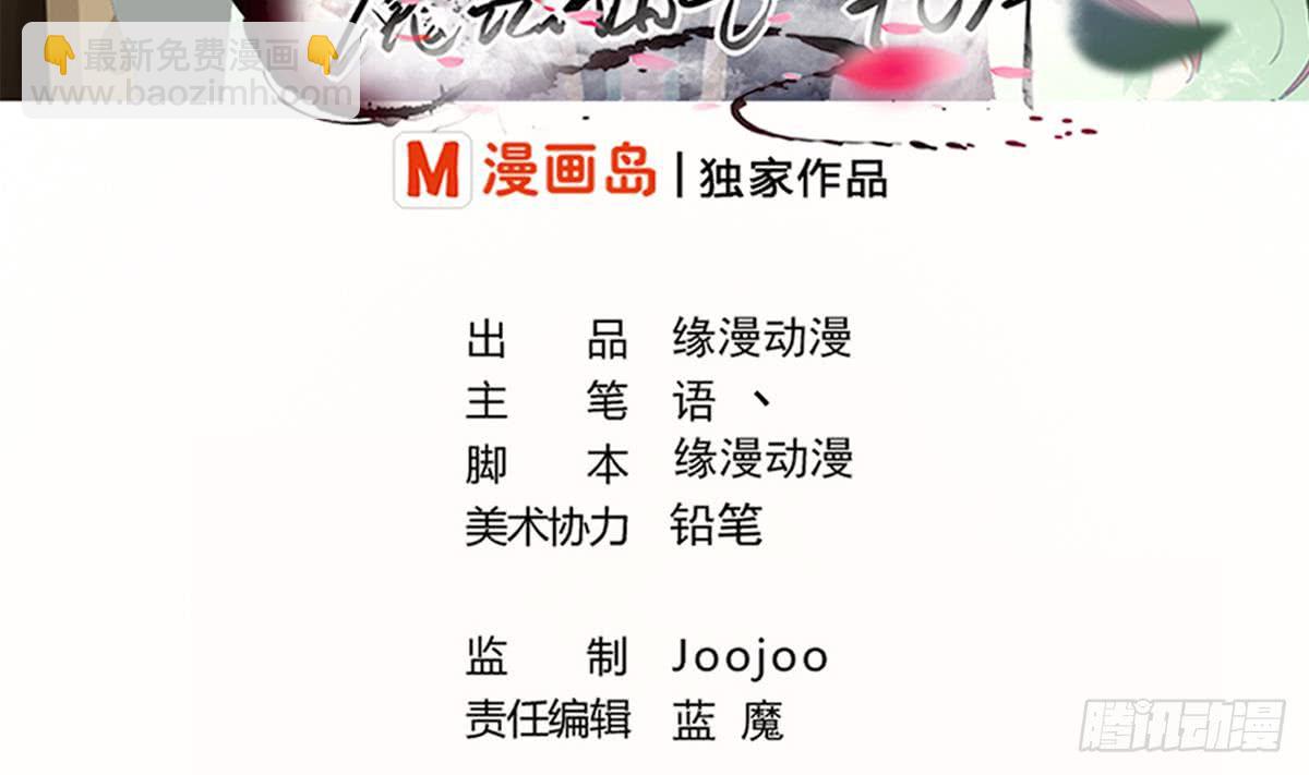 第177话 玄猫的寻宝天赋1