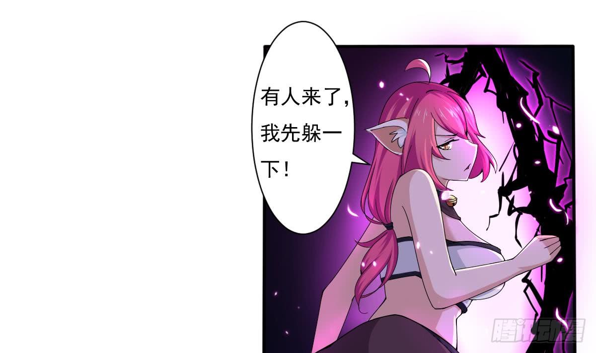 第177话 玄猫的寻宝天赋15
