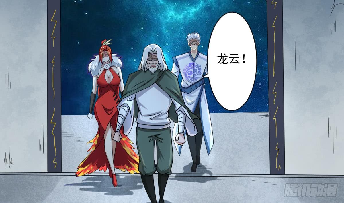 第177话 玄猫的寻宝天赋19