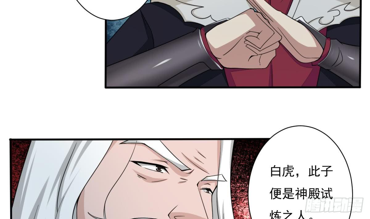 第177话 玄猫的寻宝天赋21