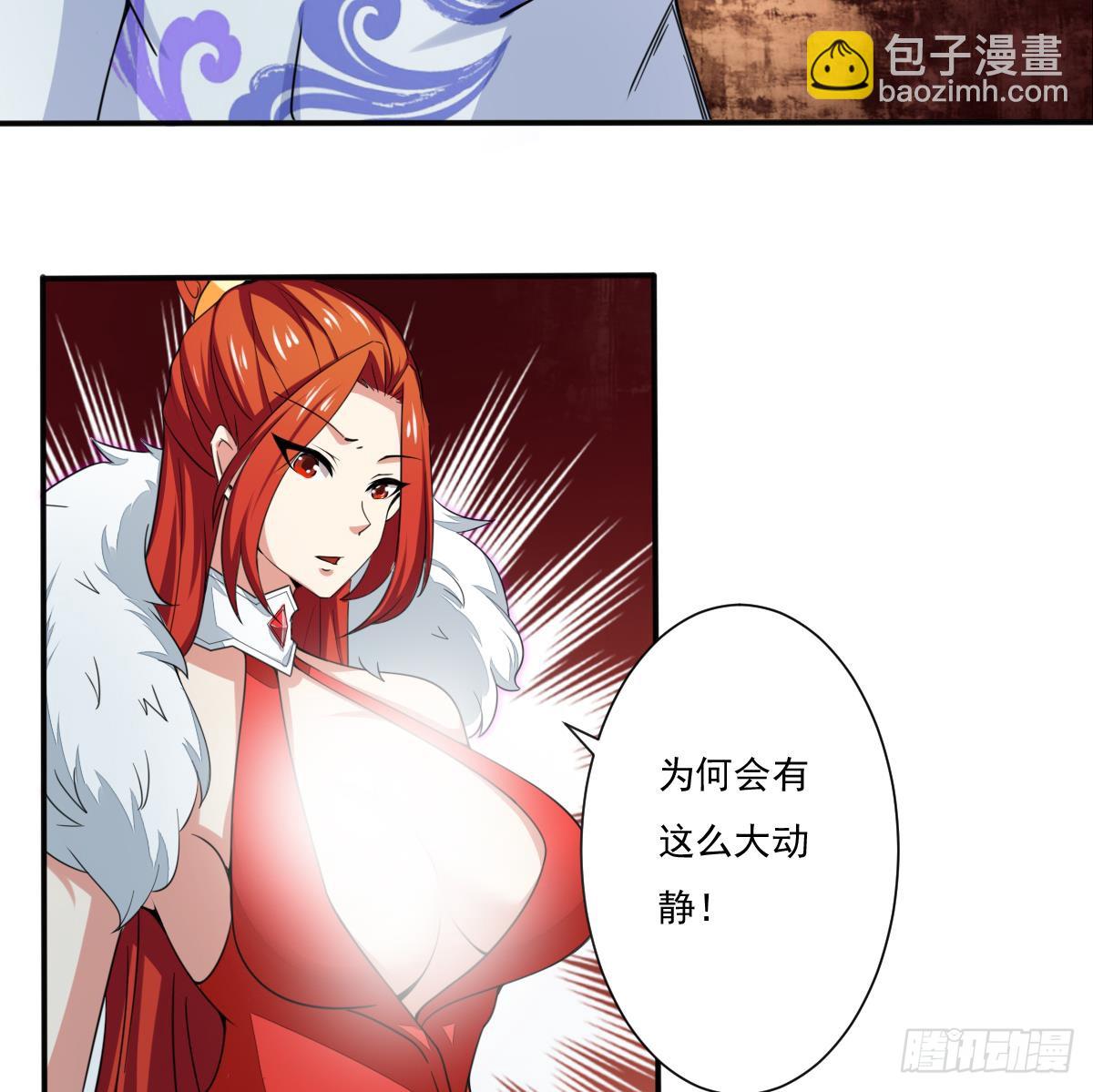 第177话 玄猫的寻宝天赋24