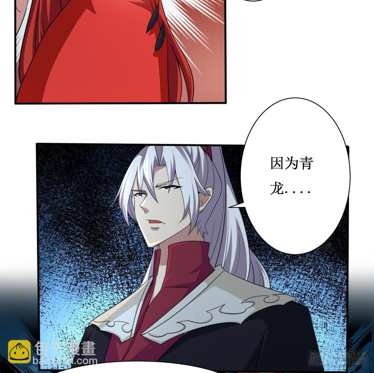 第177话 玄猫的寻宝天赋25
