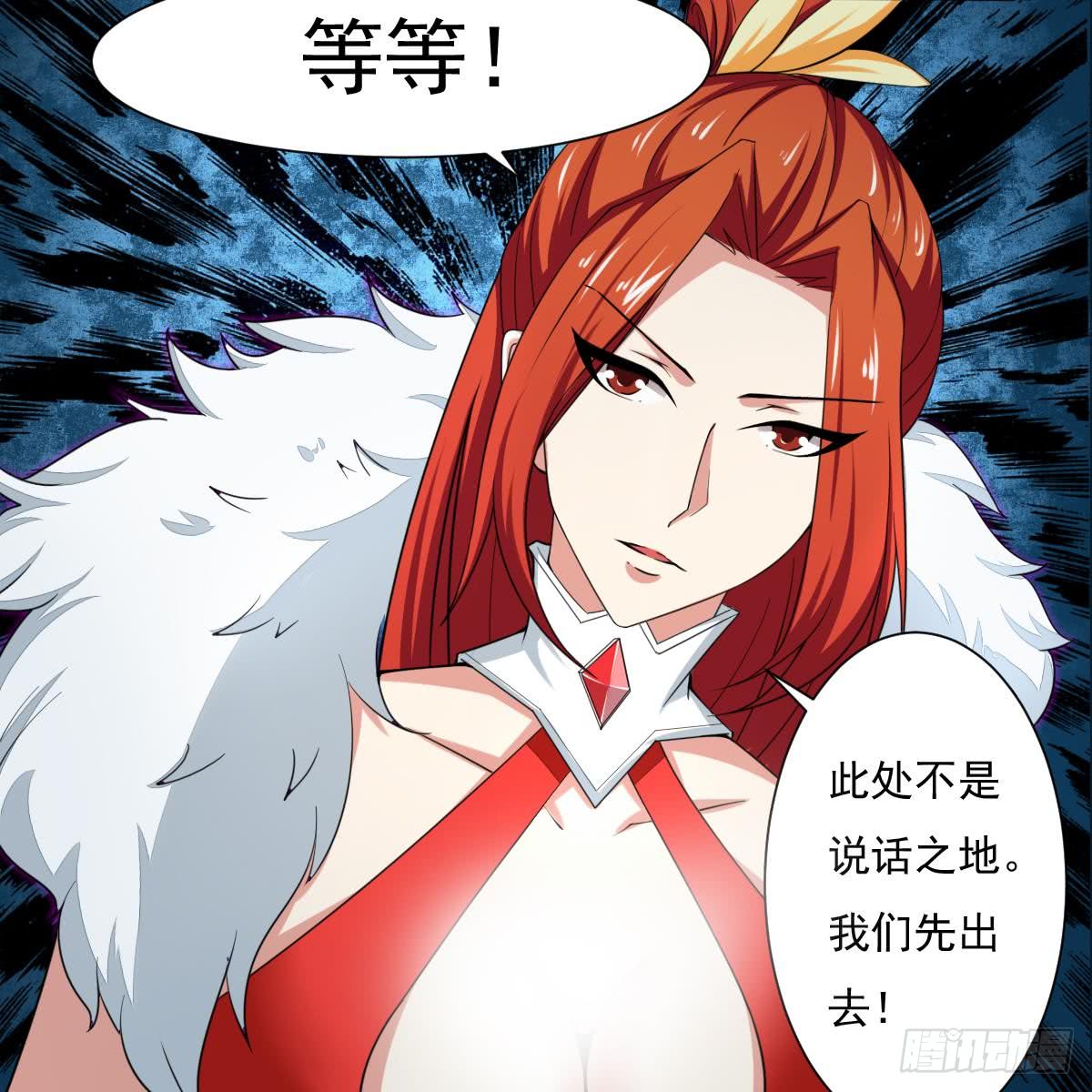 第177话 玄猫的寻宝天赋26