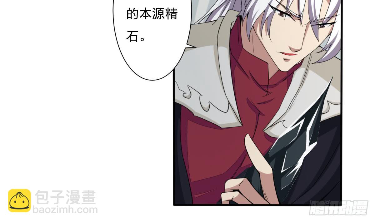 第177话 玄猫的寻宝天赋4