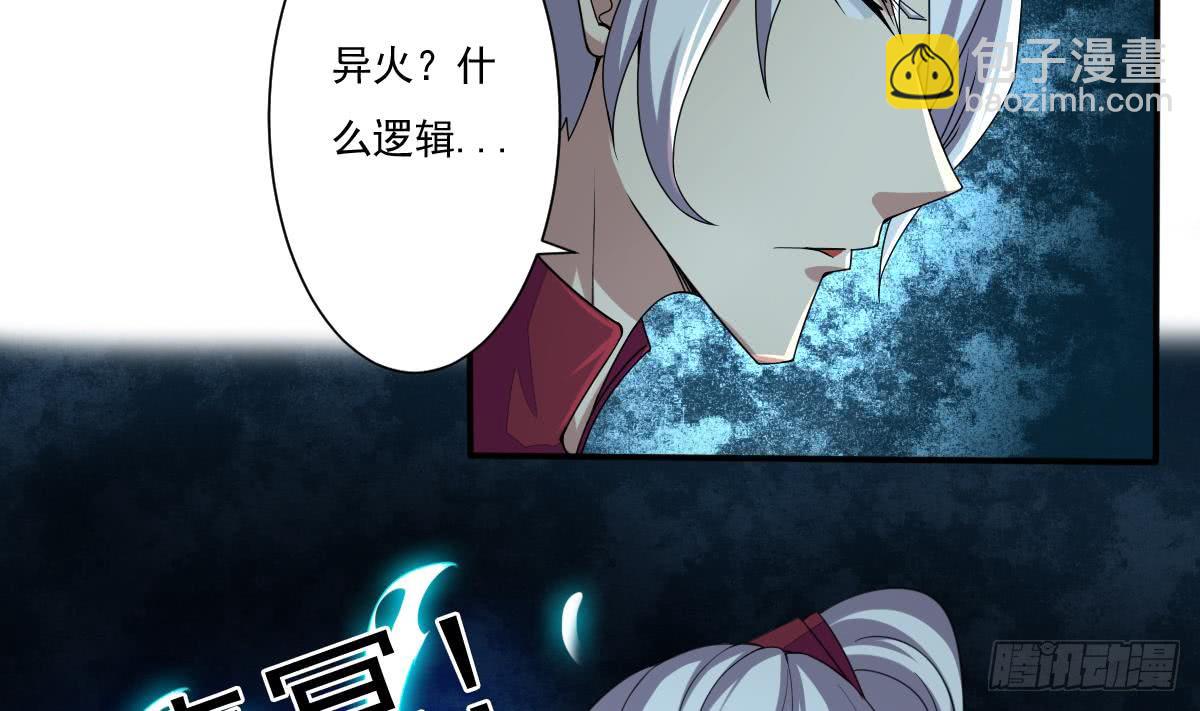 第177话 玄猫的寻宝天赋7