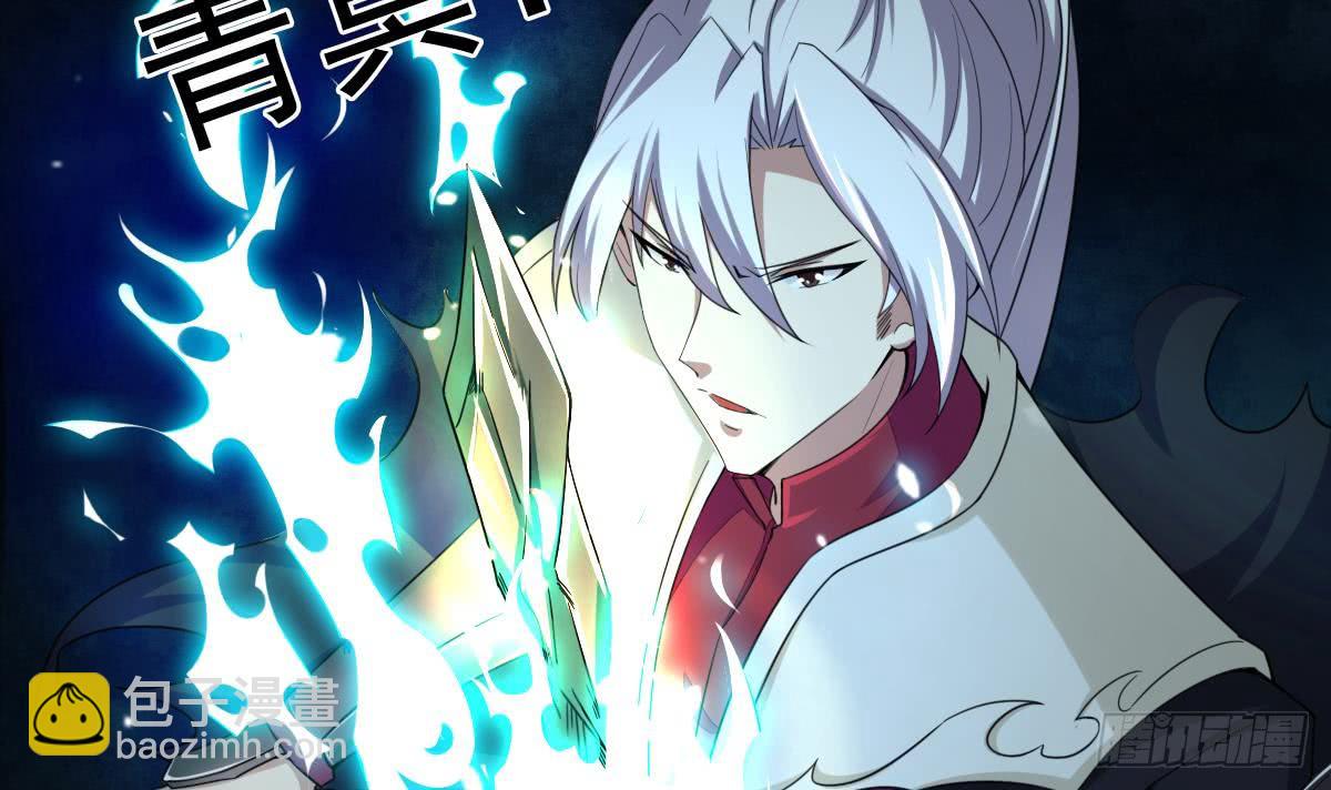 第177话 玄猫的寻宝天赋8