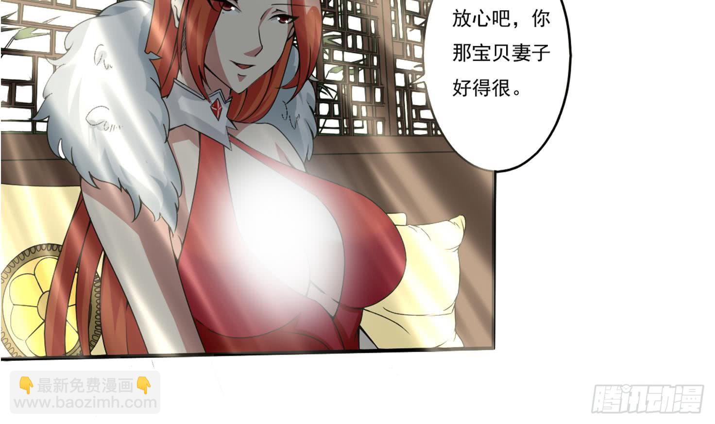 第179话 带回四灵神兽核心5