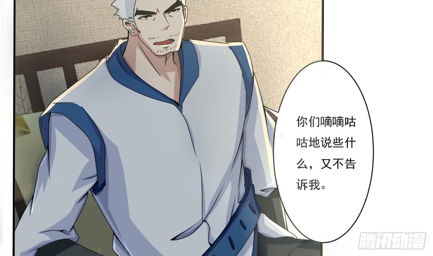 第179话 带回四灵神兽核心9