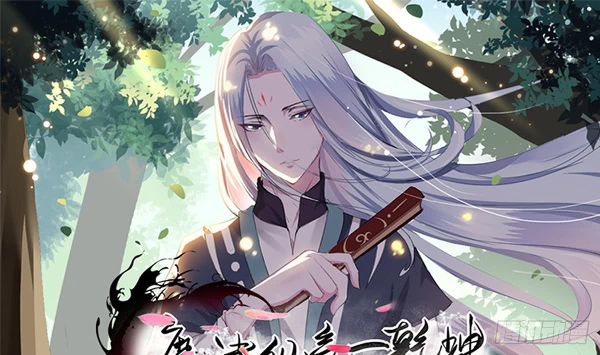 第180话 无缘相见0
