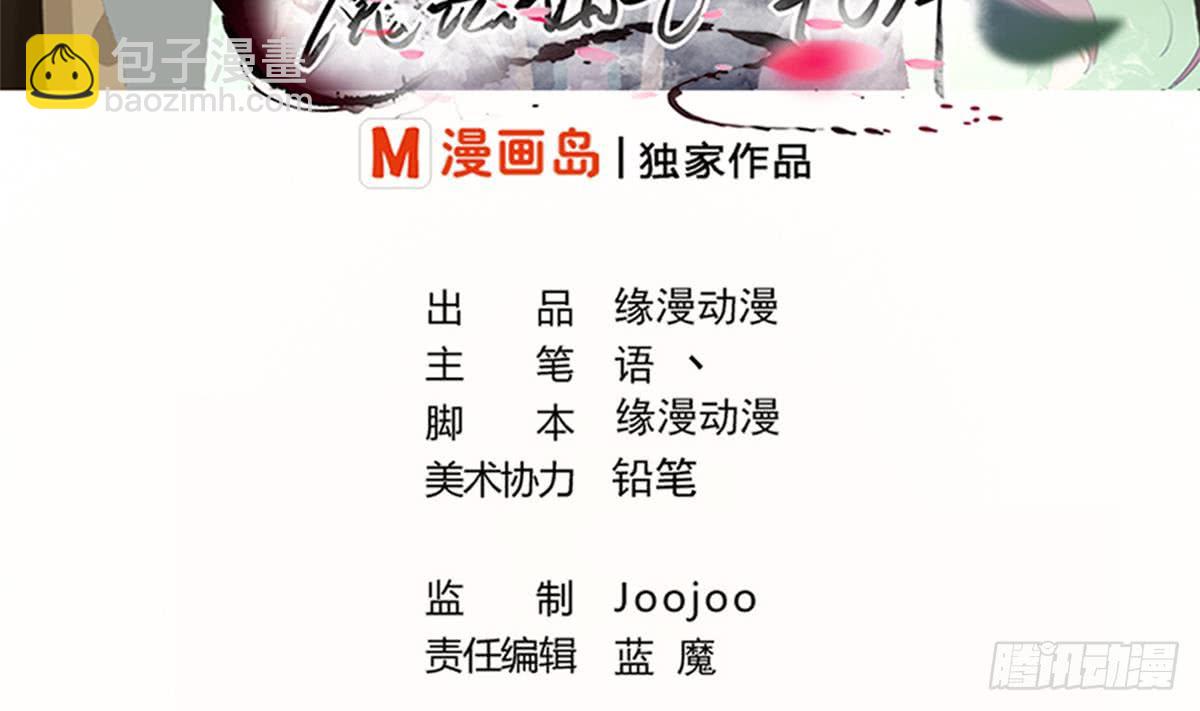 第180话 无缘相见1