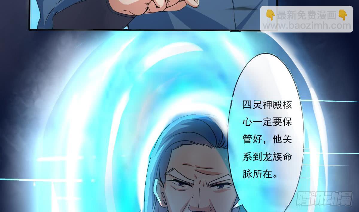第180话 无缘相见10