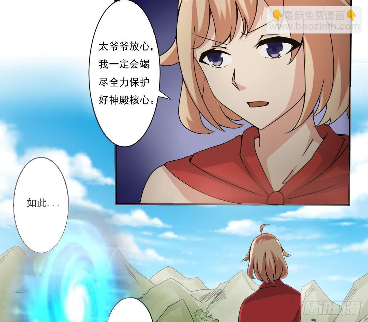 第180话 无缘相见12