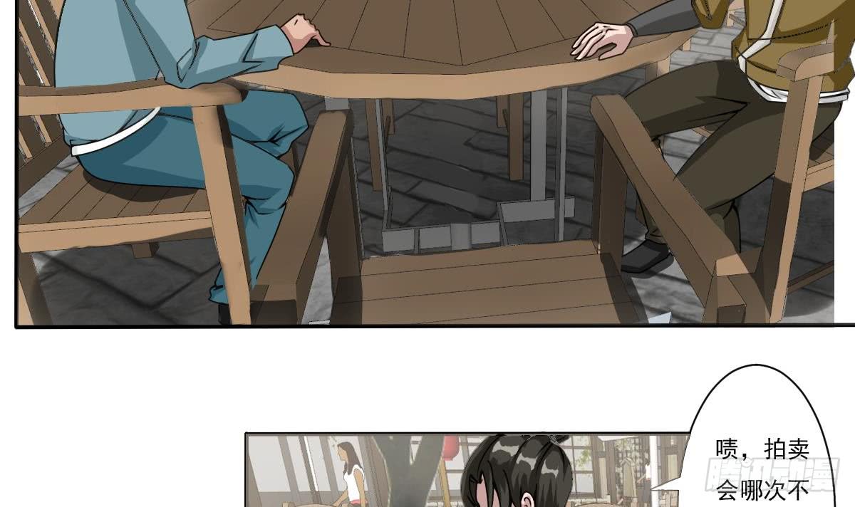 第180话 无缘相见17