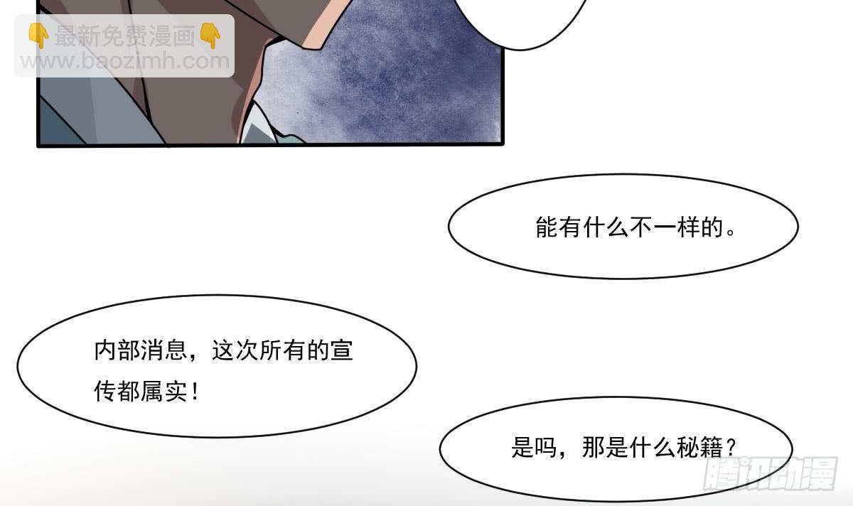 第180话 无缘相见20