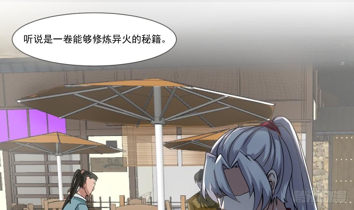 第180话 无缘相见21