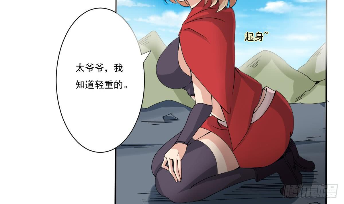 第180话 无缘相见5