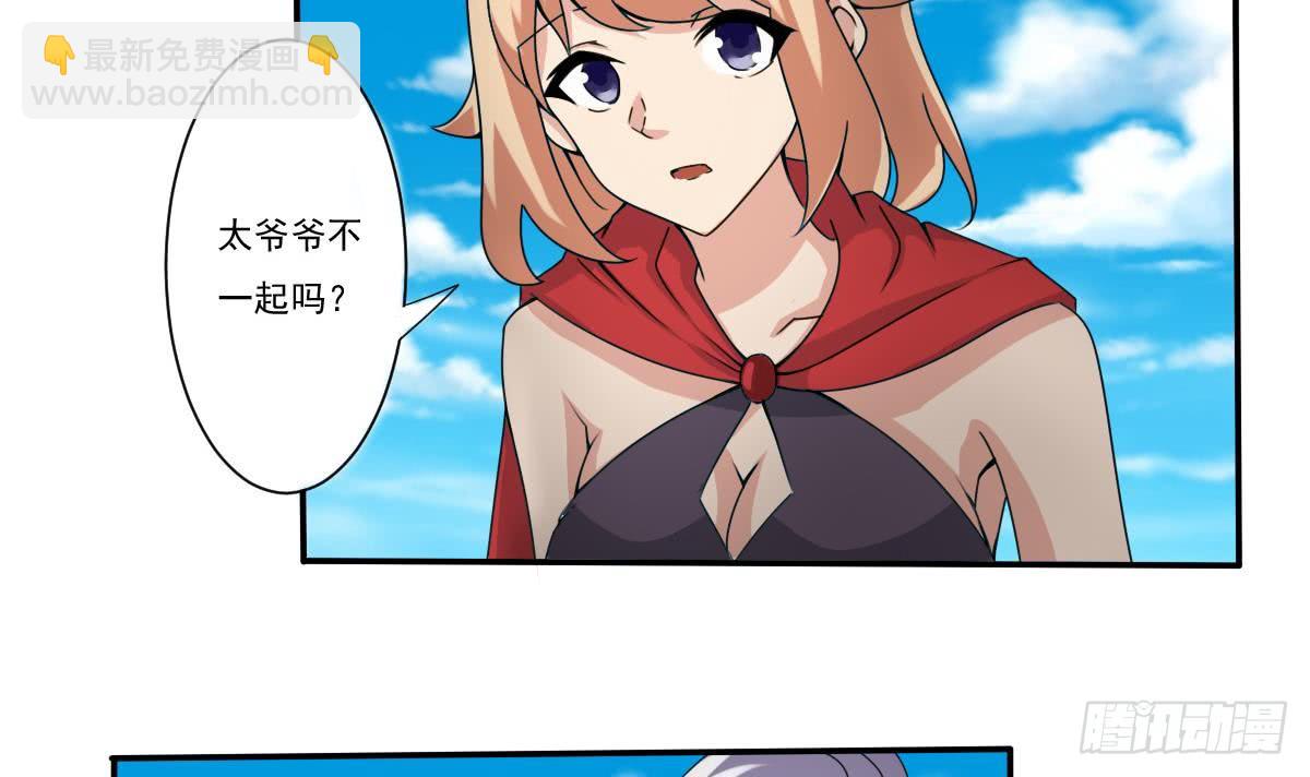 第180话 无缘相见8