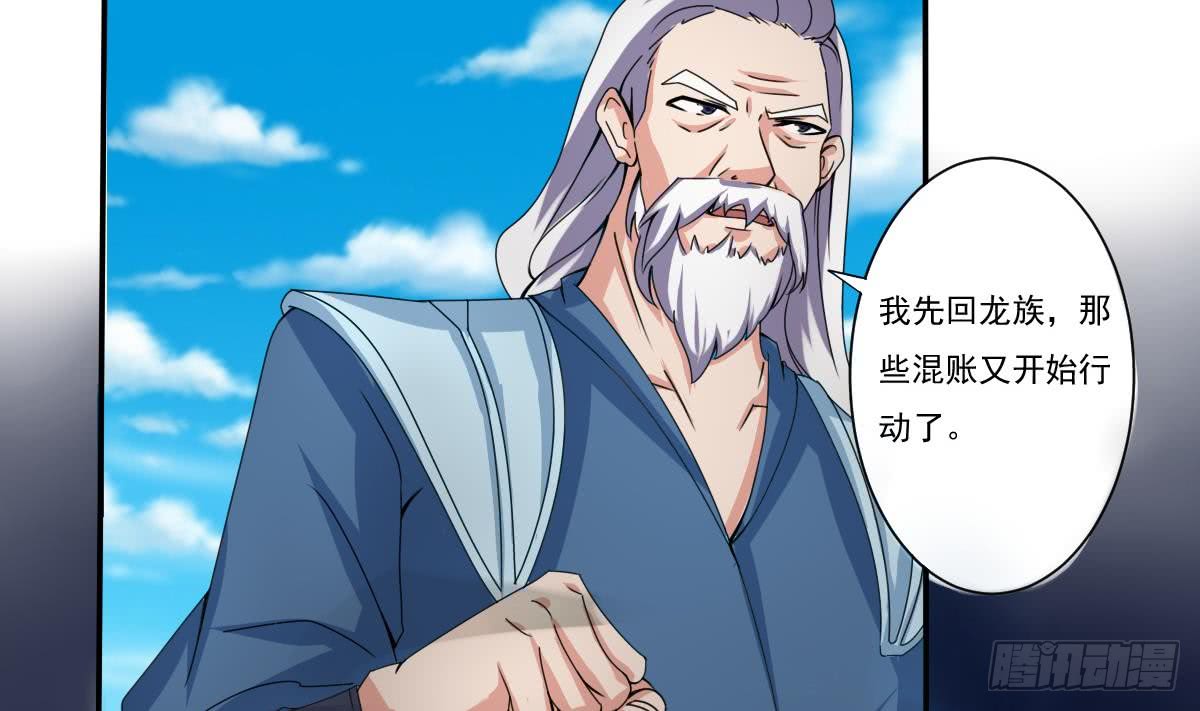 第180话 无缘相见9