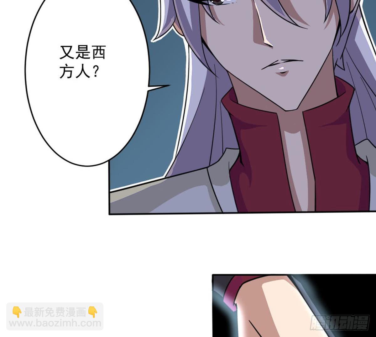 第181话 功法残卷15