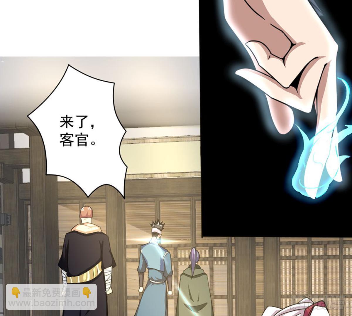 第181话 功法残卷16
