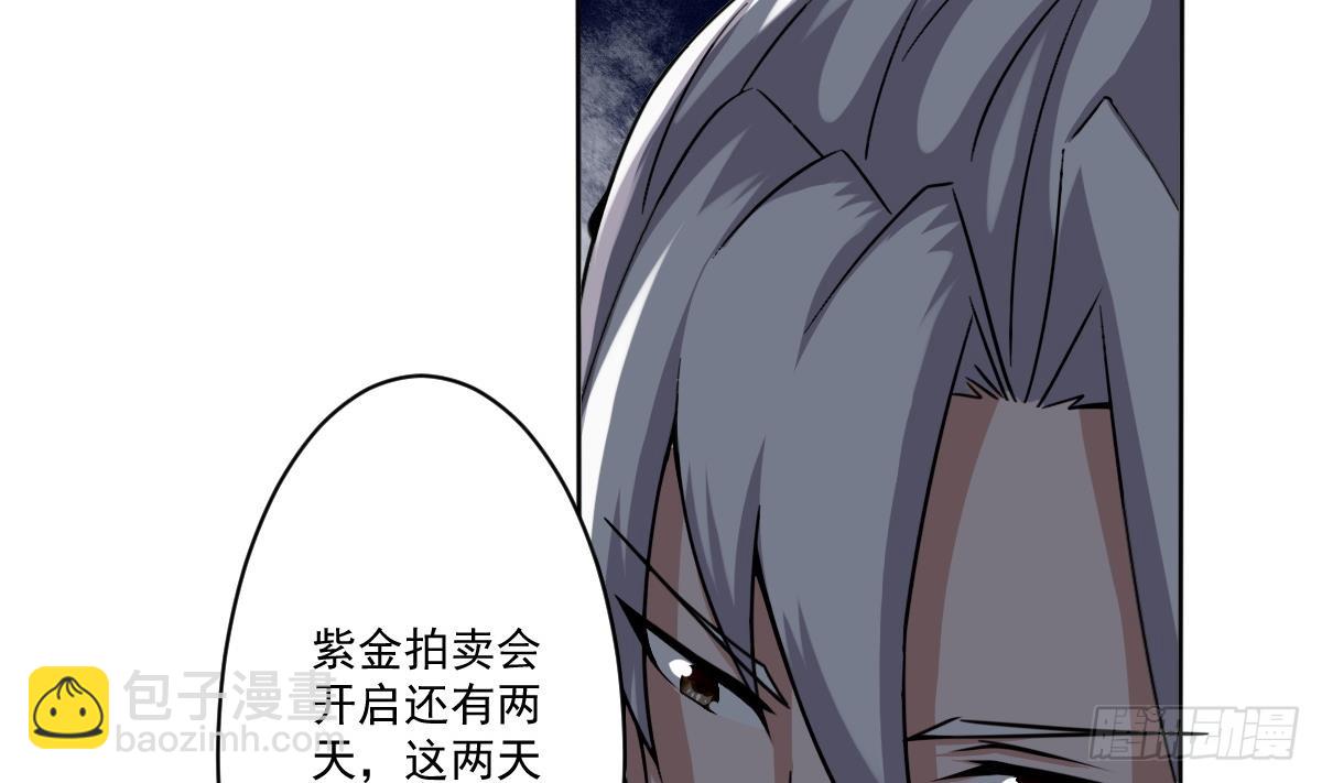 第181话 功法残卷19