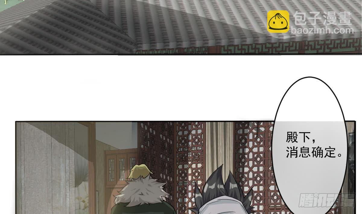 第181话 功法残卷22