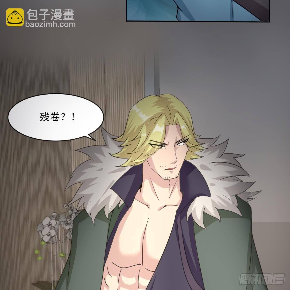 第181话 功法残卷28