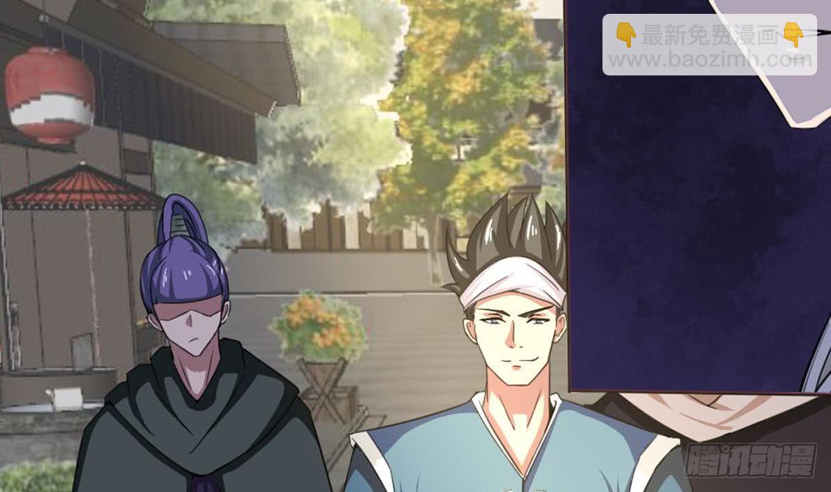 第181话 功法残卷7