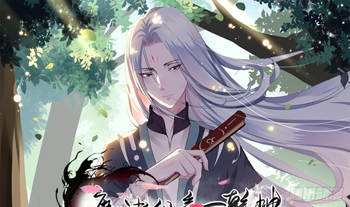 第184话 有人突破？0