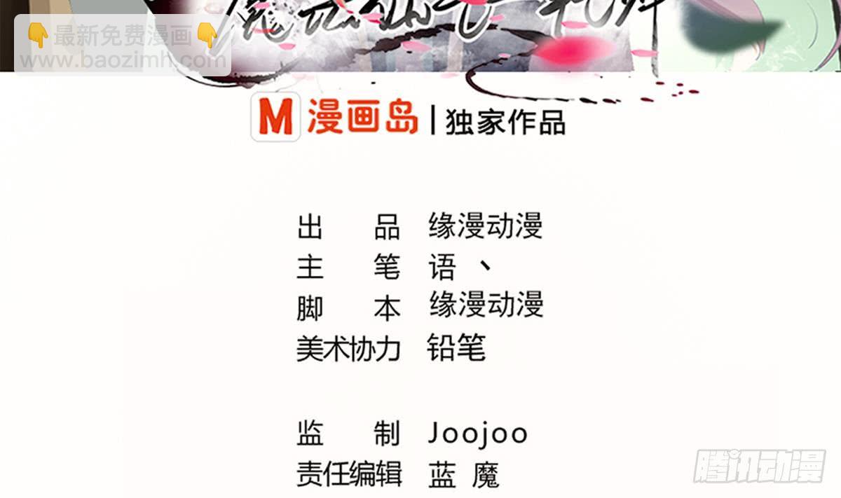 第184话 有人突破？1