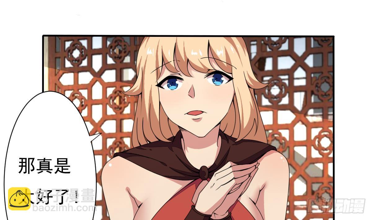第184话 有人突破？10