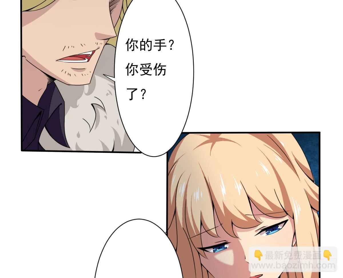 第184话 有人突破？12