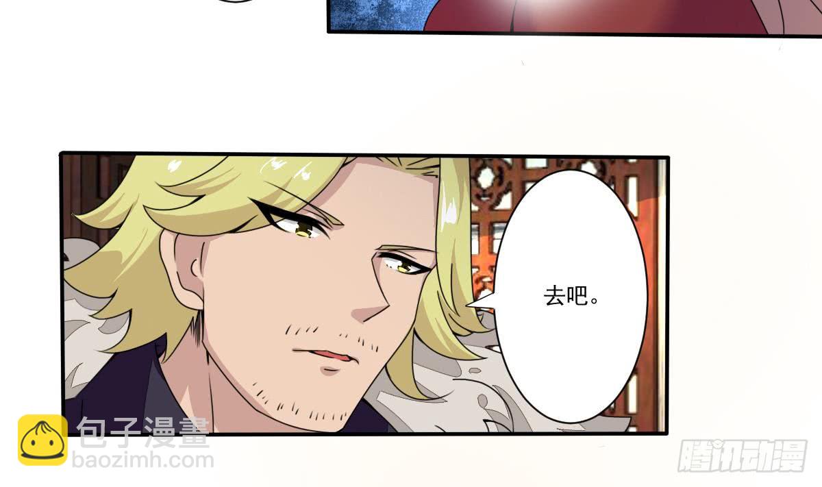 第184话 有人突破？16