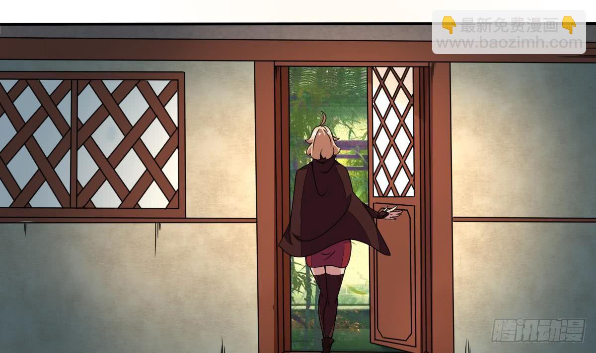 第184话 有人突破？17