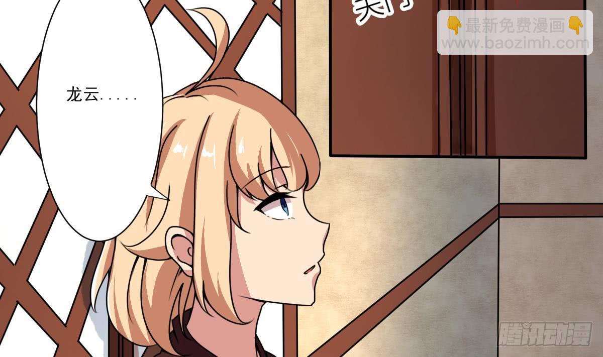 第184话 有人突破？19