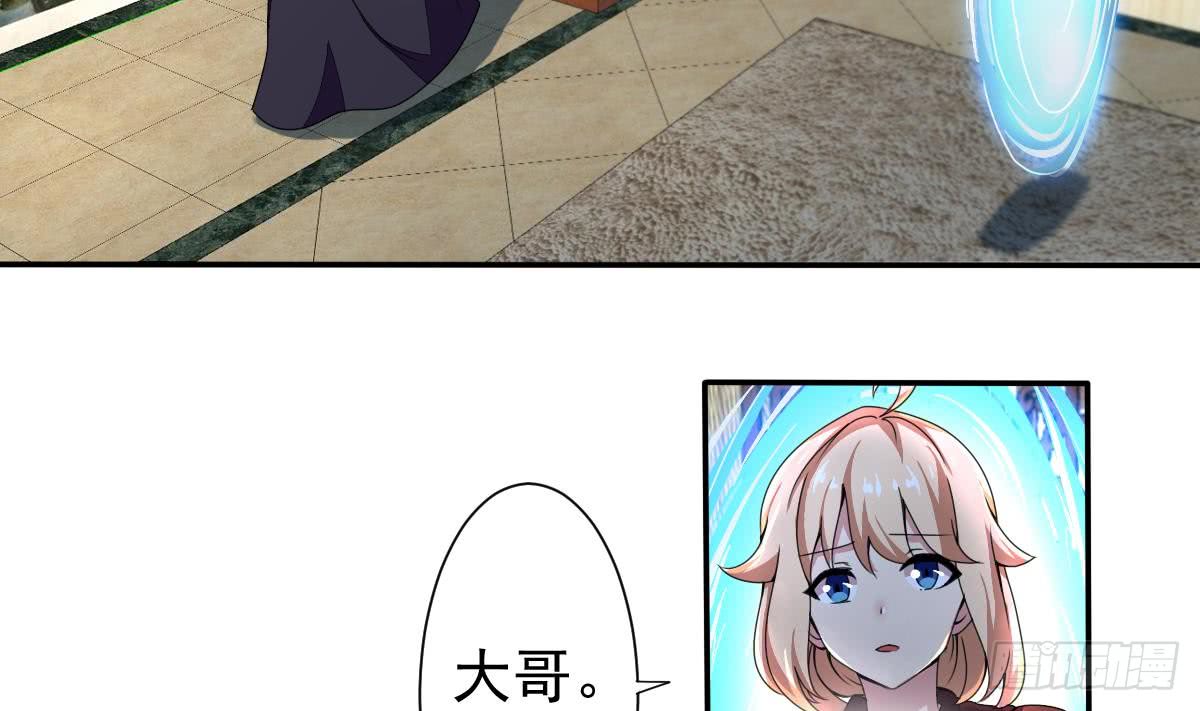 第184话 有人突破？3