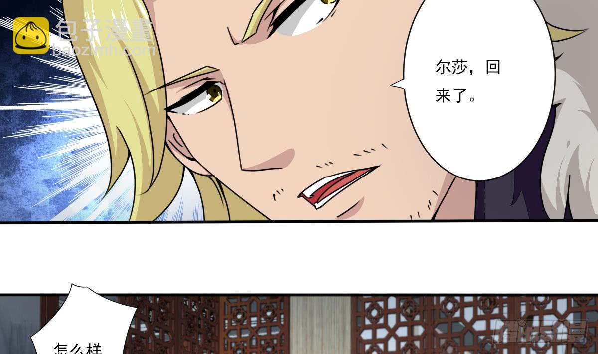 第184话 有人突破？5
