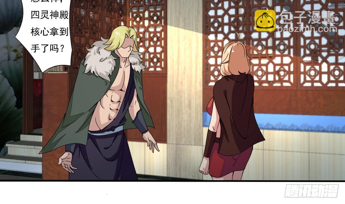第184话 有人突破？6