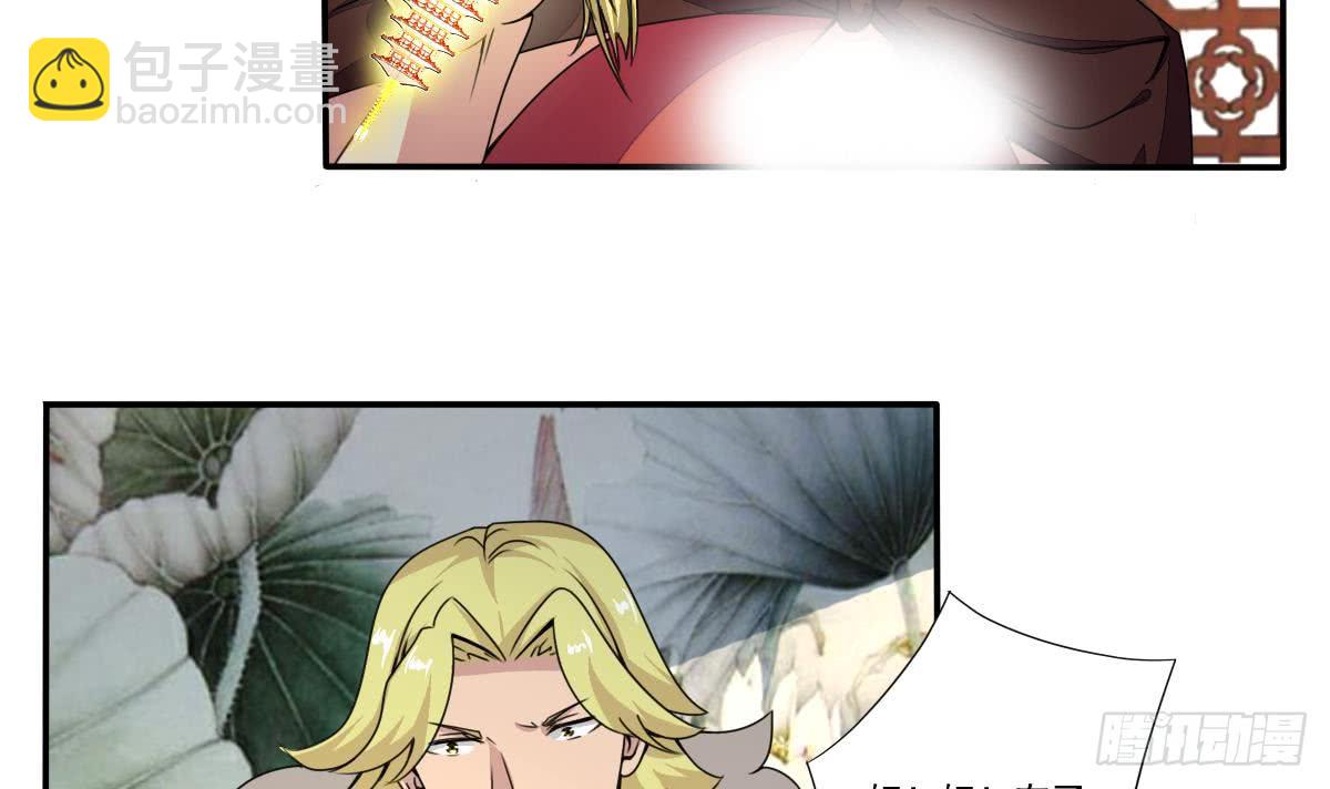 第184话 有人突破？8