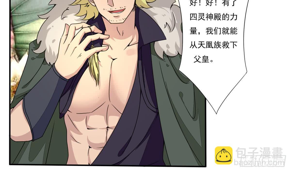 第184话 有人突破？9