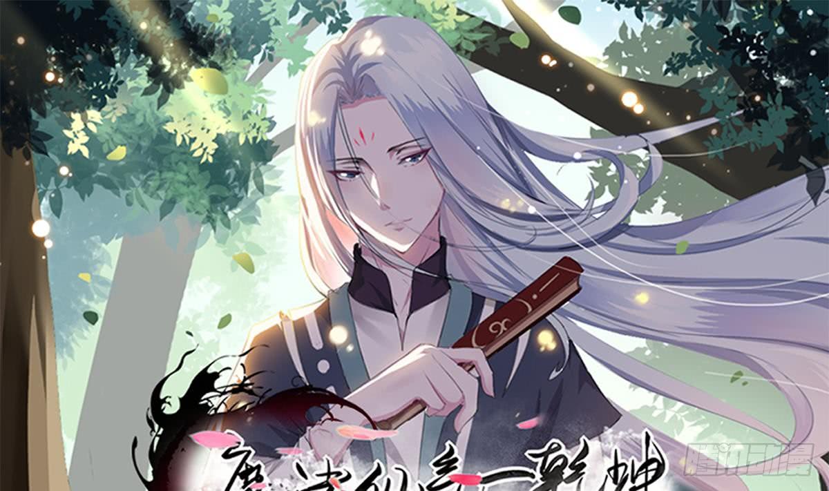 第186话 新角色真可爱啊~0