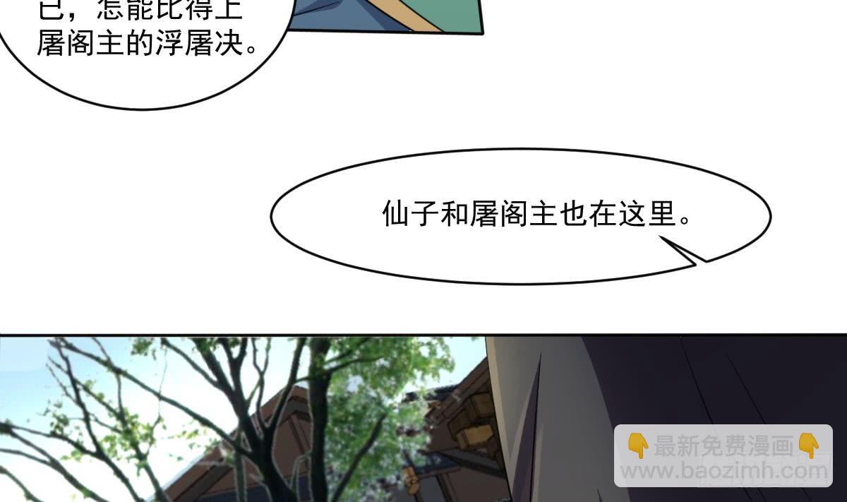 第186话 新角色真可爱啊~6