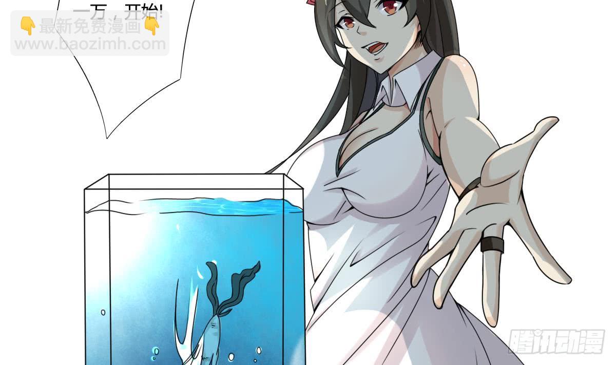 第188话 绿藻参22