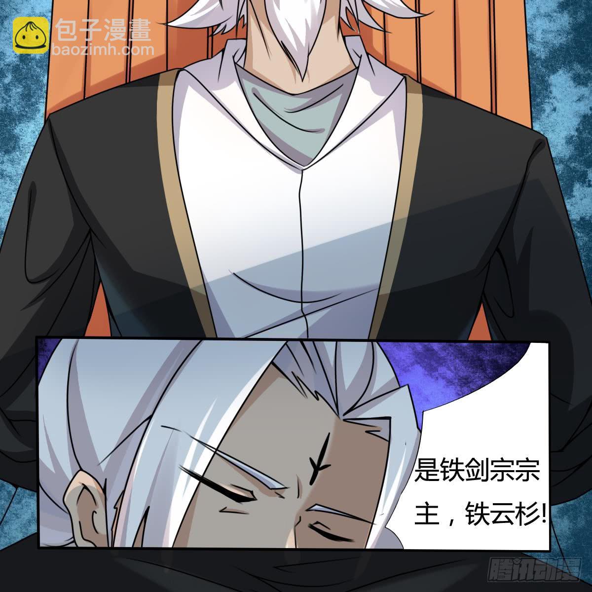 第188话 绿藻参26